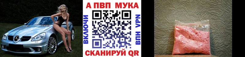 Купить А ПВП  Мефедрон  АМФЕТАМИН  КОКАИН  Гашиш  Советский