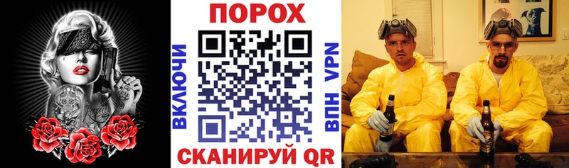 Купить закладки Советский Amphetamine Premium