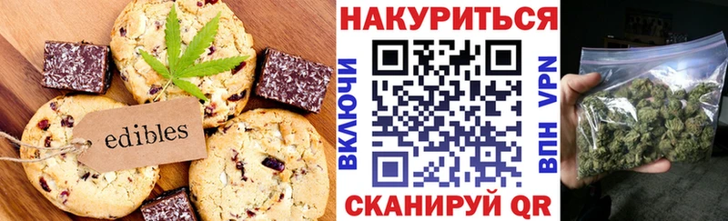Купить закладки  Советский  Еда ТГК конопля 