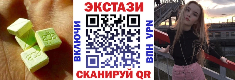 Купить  Советский  Ecstasy ешки 