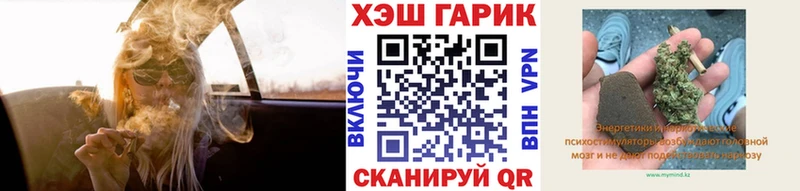ГАШИШ hashish  Купить закладки  Советский 