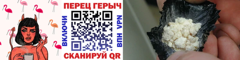 Купить где  Советский  Героин VHQ 