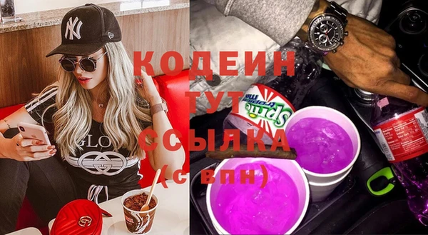 бутик Богородицк