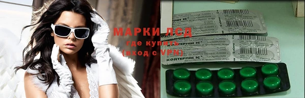 марихуана Богородск