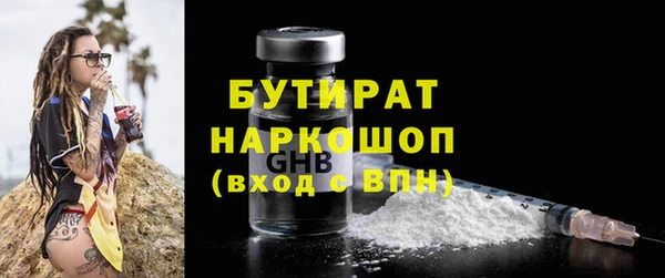 марихуана Богородск