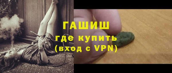 марихуана Богородск