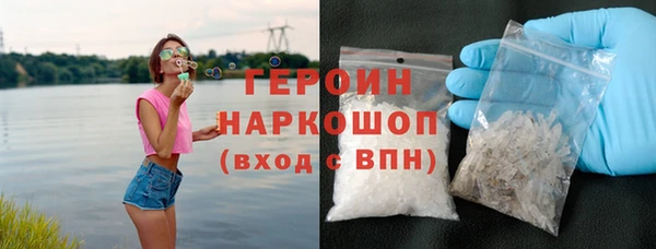 марихуана Богородск