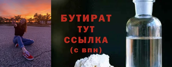 бутик Богородицк