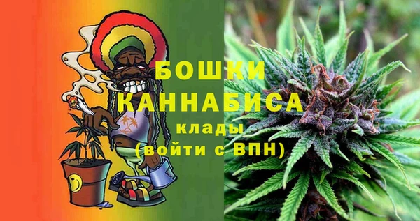 марихуана Богородск