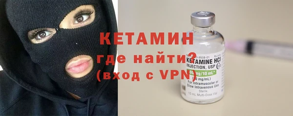бутик Богородицк