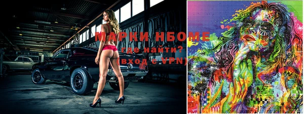 бутик Богородицк