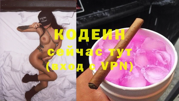 бутик Богородицк