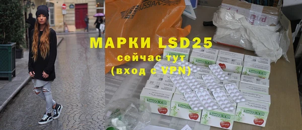 марихуана Богородск