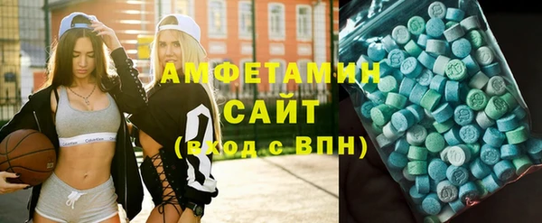 бутик Богородицк