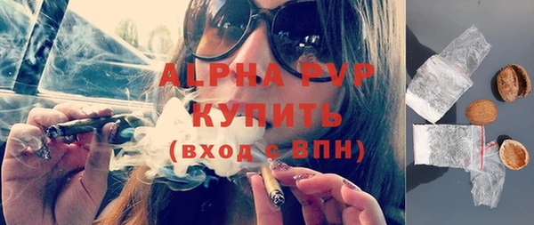 бутик Богородицк