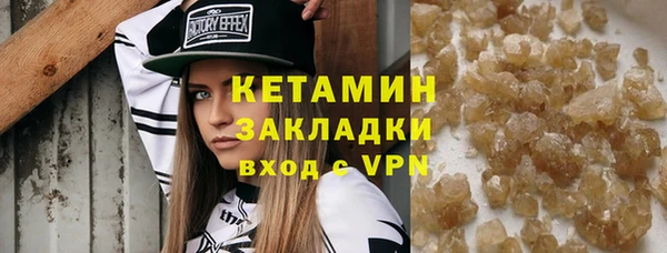 бутик Богородицк