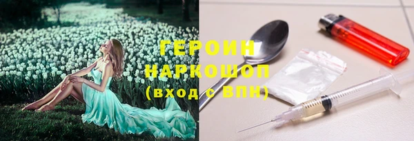 марихуана Богородск
