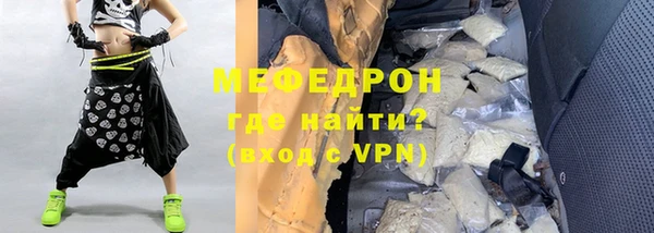 бутик Богородицк