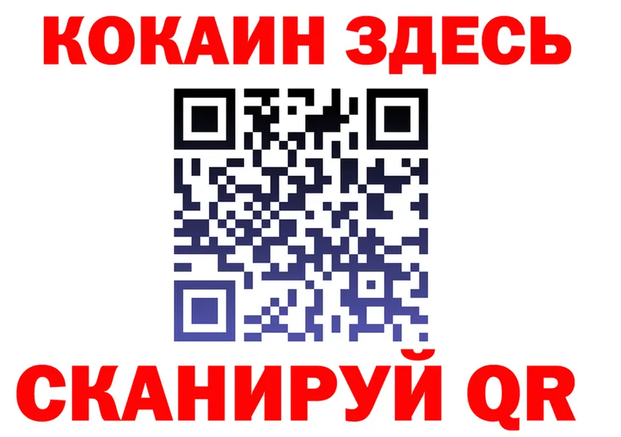 Cocaine 98% вход это гидра Советский