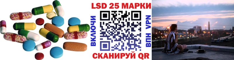 Купить где  Советский  LSD-25 экстази ecstasy 