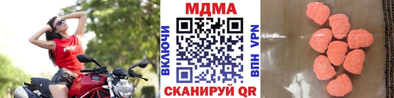 Купить закладки  Советский  MDMA молли 
