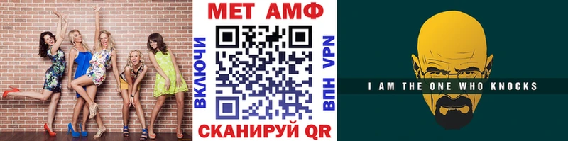 Купить закладки  Советский  Метамфетамин мет 