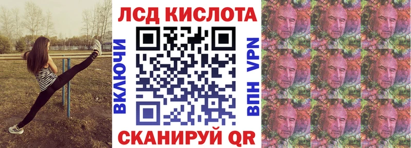 Марки 25I-NBOMe 1,5мг  Купить закладки  Советский 