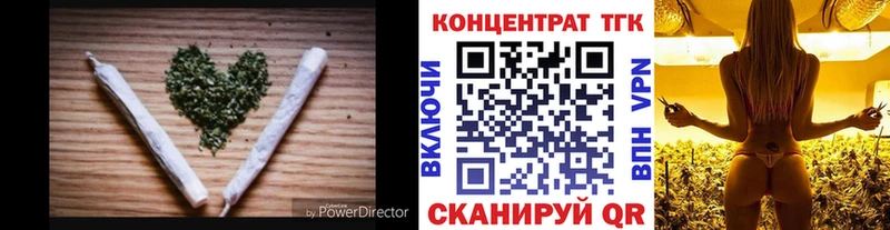 ТГК гашишное масло  Купить закладки  Советский 